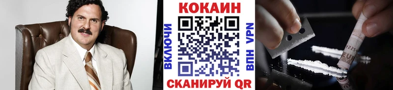 Cocaine Columbia где продают наркотики Чехов