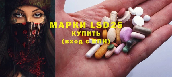 марки lsd Алексеевка
