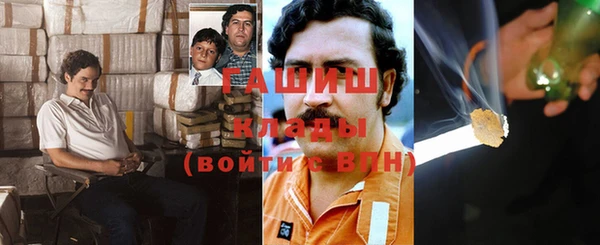 мяу мяу кристалл Алзамай