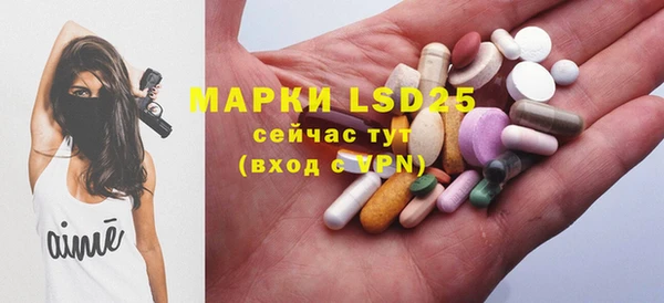 марки lsd Алексеевка