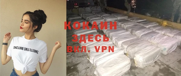 мяу мяу кристалл Алзамай