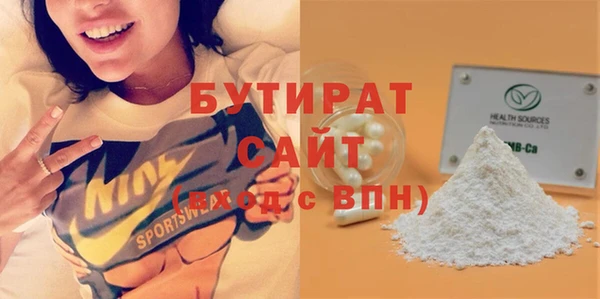 шишки Абдулино