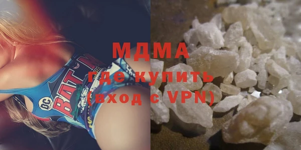мяу мяу кристалл Алзамай
