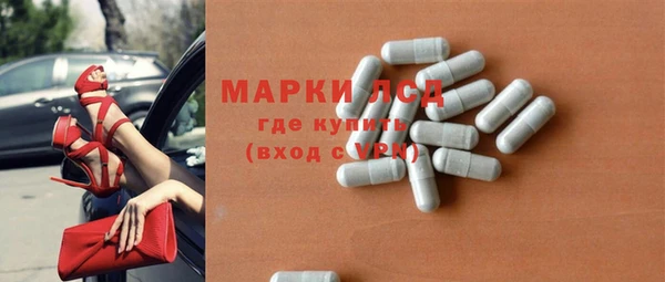 марки lsd Алексеевка