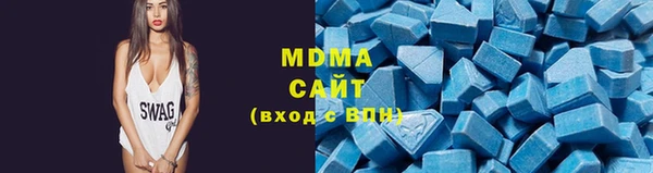 мяу мяу кристалл Алзамай