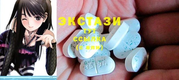 мяу мяу кристалл Алзамай