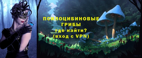 мяу мяу кристалл Алзамай