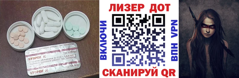ЛСД экстази ecstasy  хочу   Чехов 