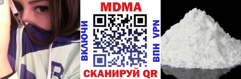 OMG ССЫЛКА  Чехов  MDMA Molly 