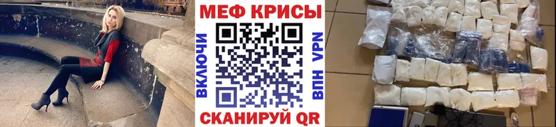 нарко площадка наркотические препараты  Чехов  Меф кристаллы  наркота 