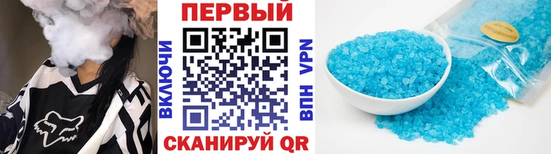 omg сайт  Чехов  Метамфетамин Methamphetamine 