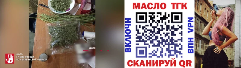 ТГК жижа  Чехов 