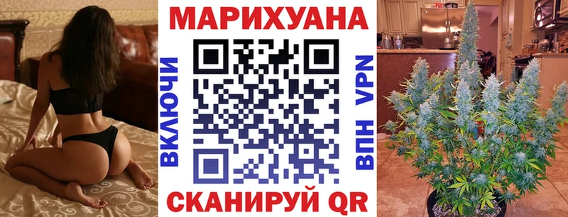 Бошки Шишки семена Чехов